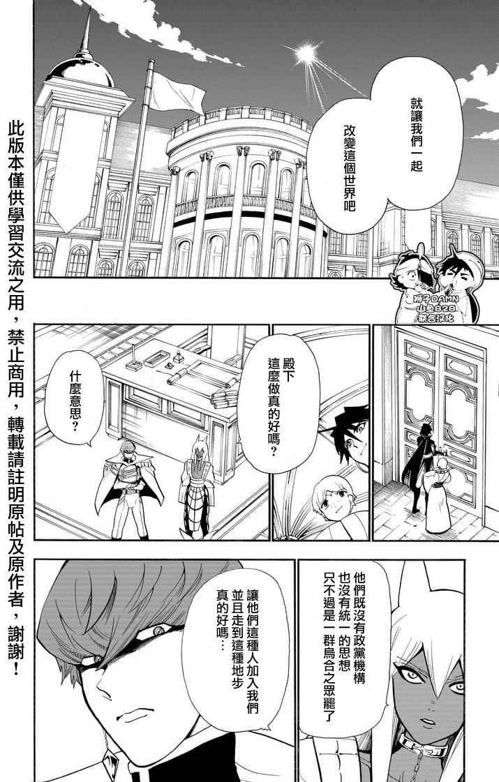 第144话