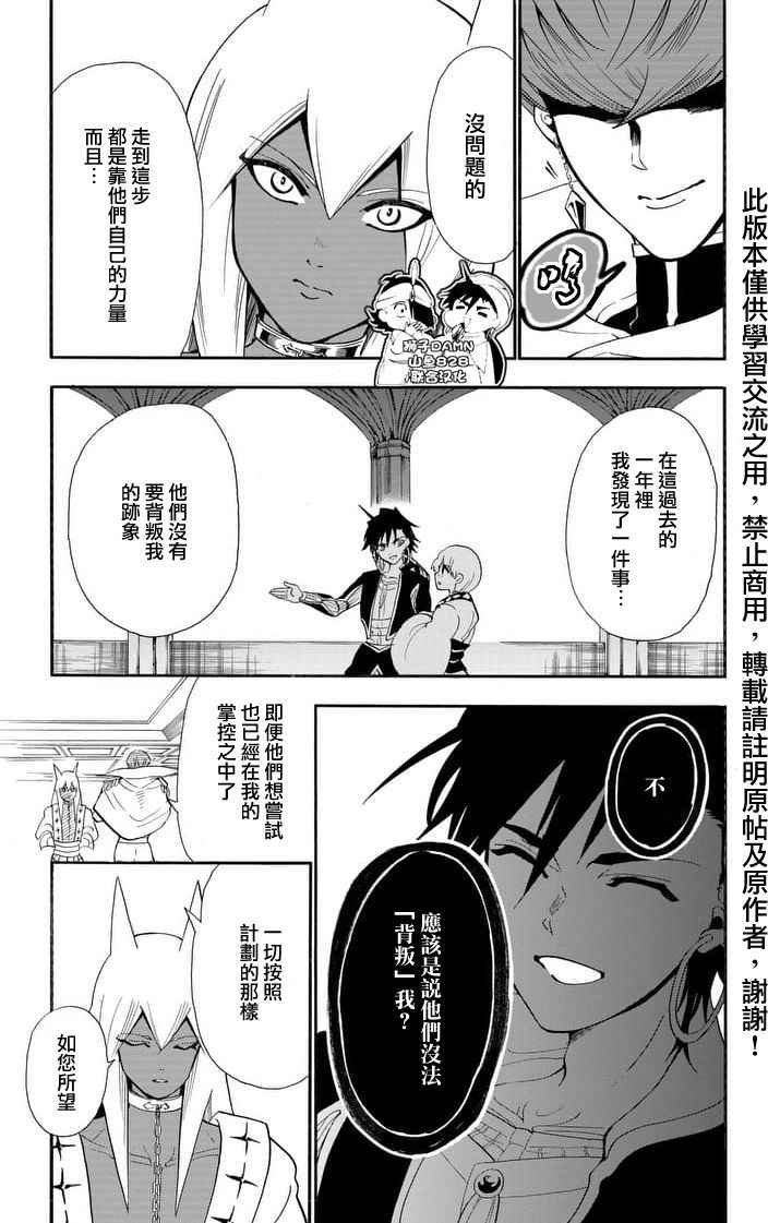 第144话