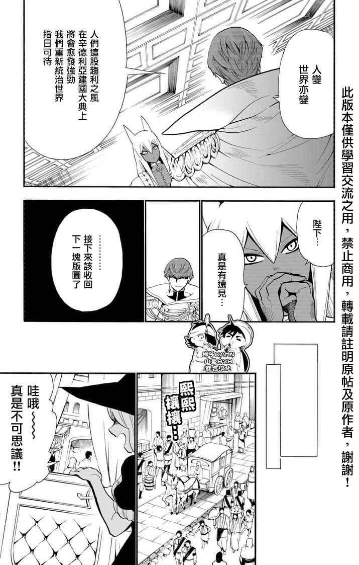 第144话