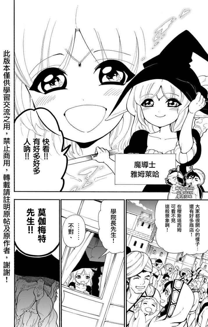 第144话