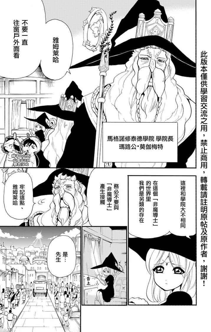 第144话