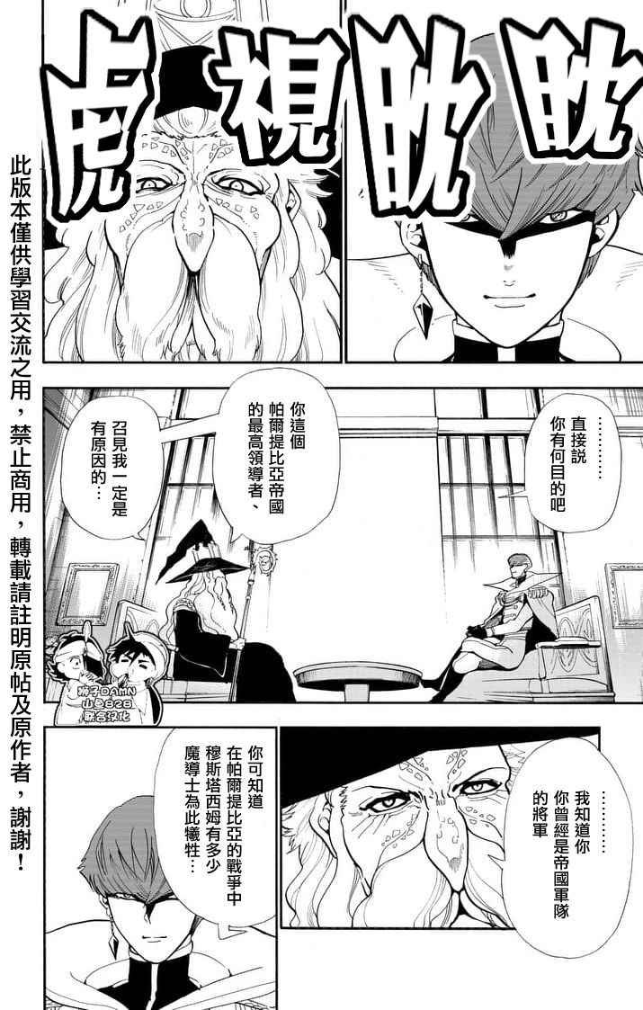 第144话