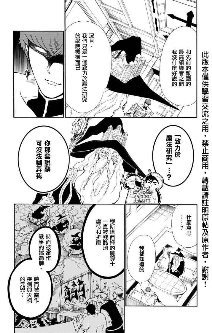 第144话