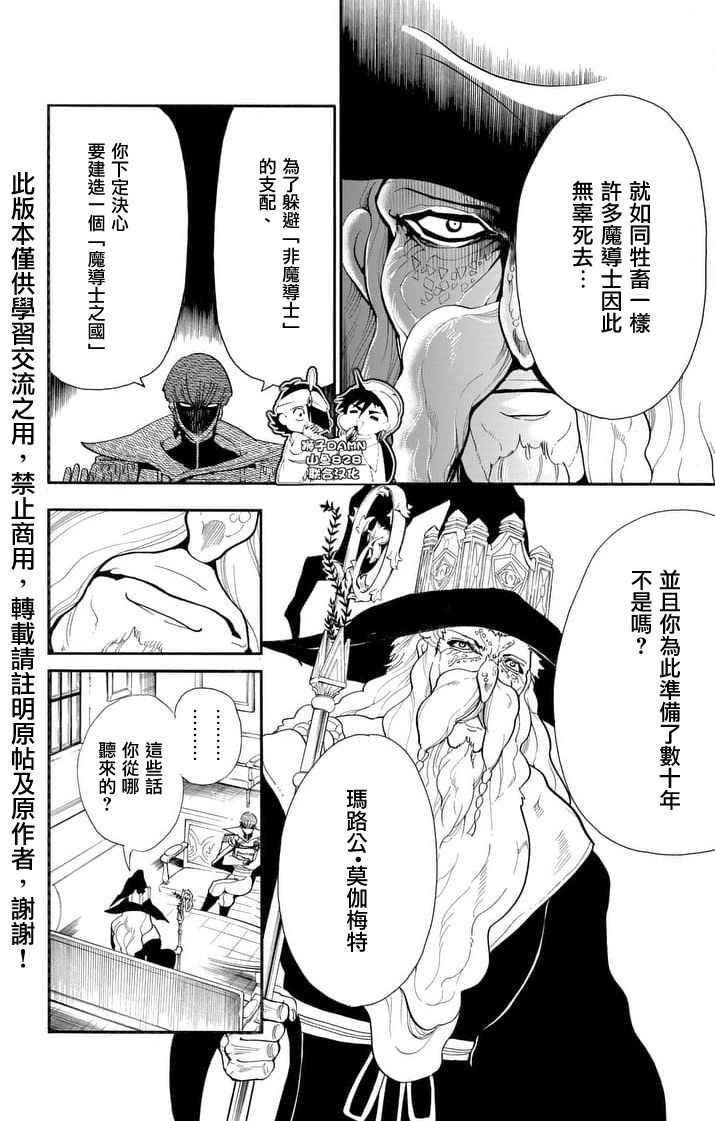第144话