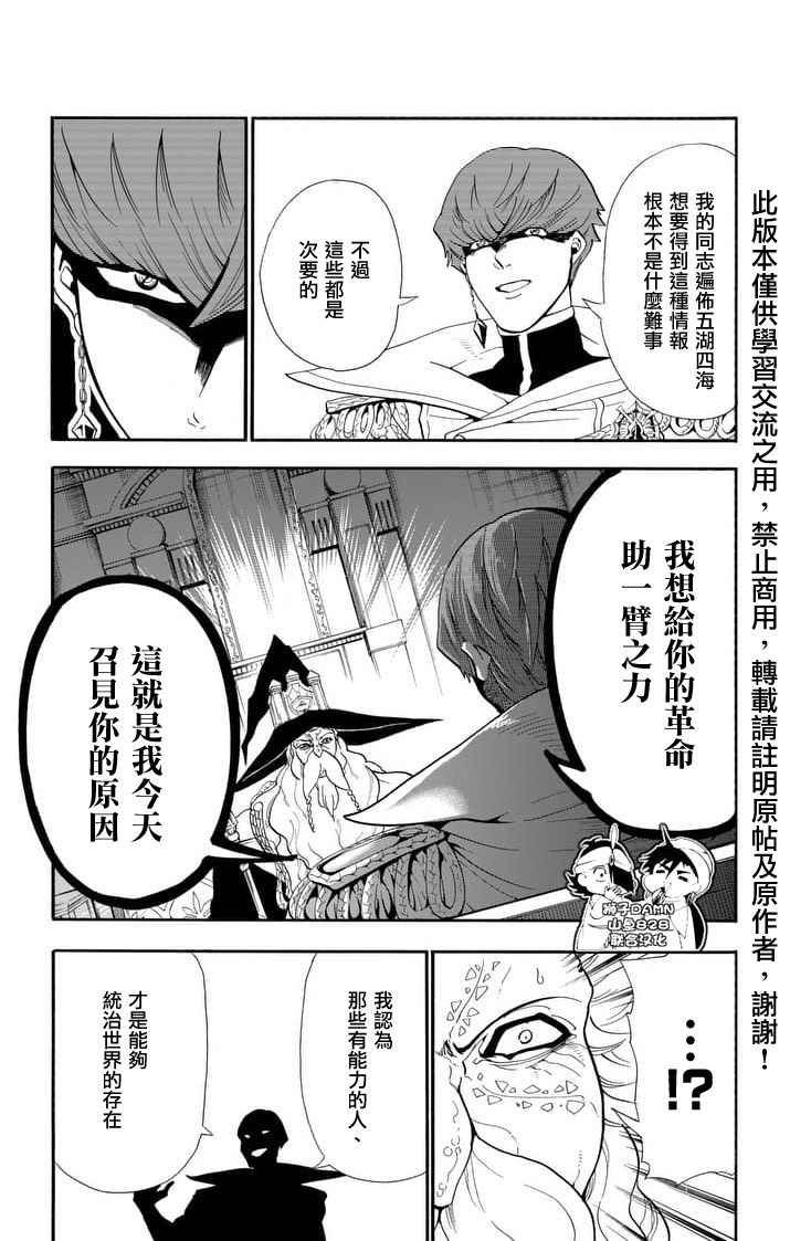 第144话