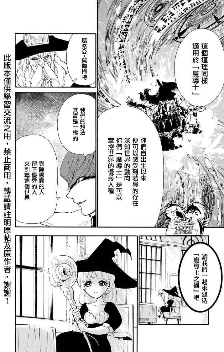 第144话