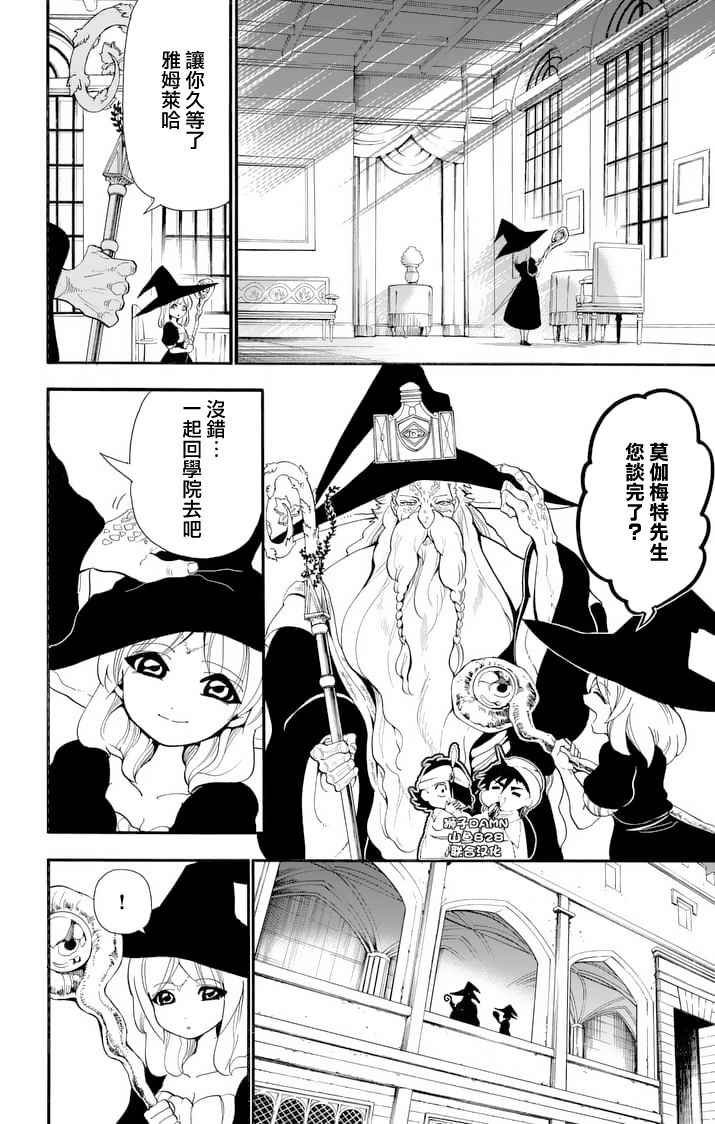 第145话