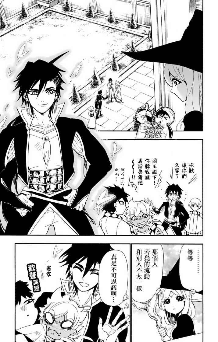 第145话