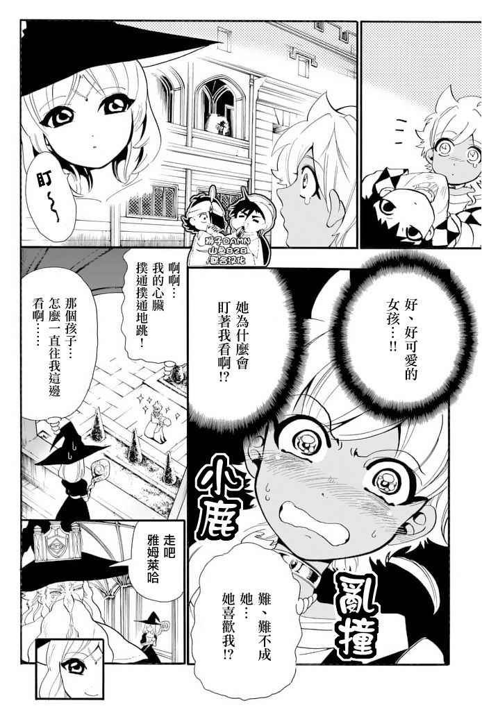 第145话