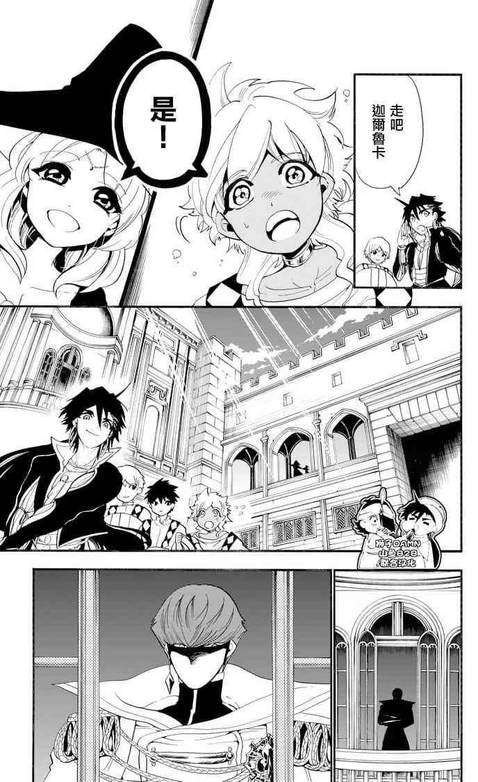 第145话