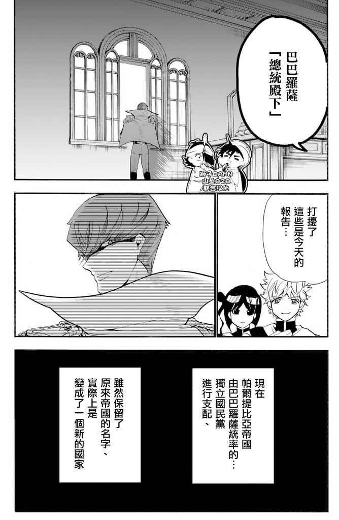 第145话