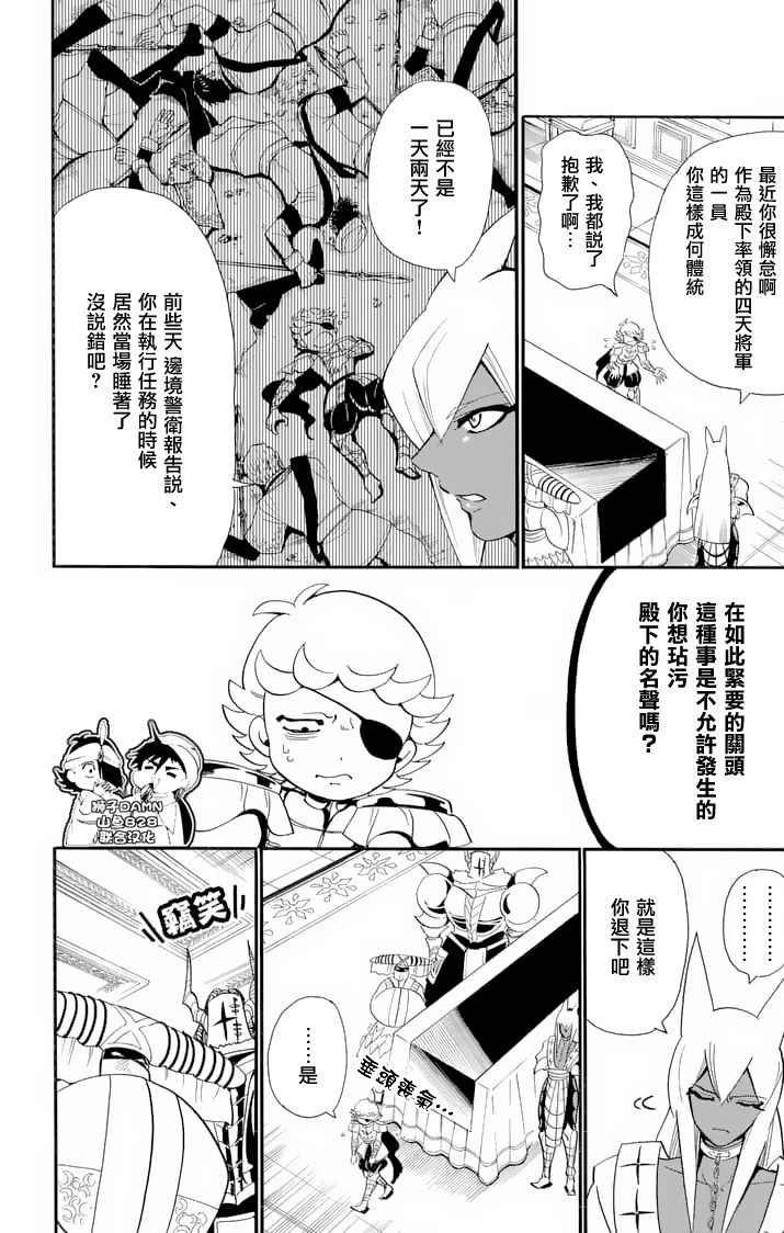 第145话
