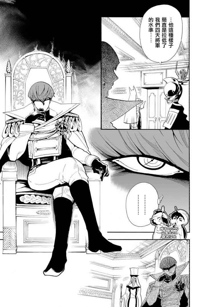 第145话