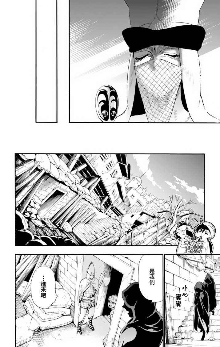 第145话