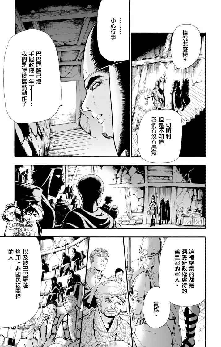 第145话