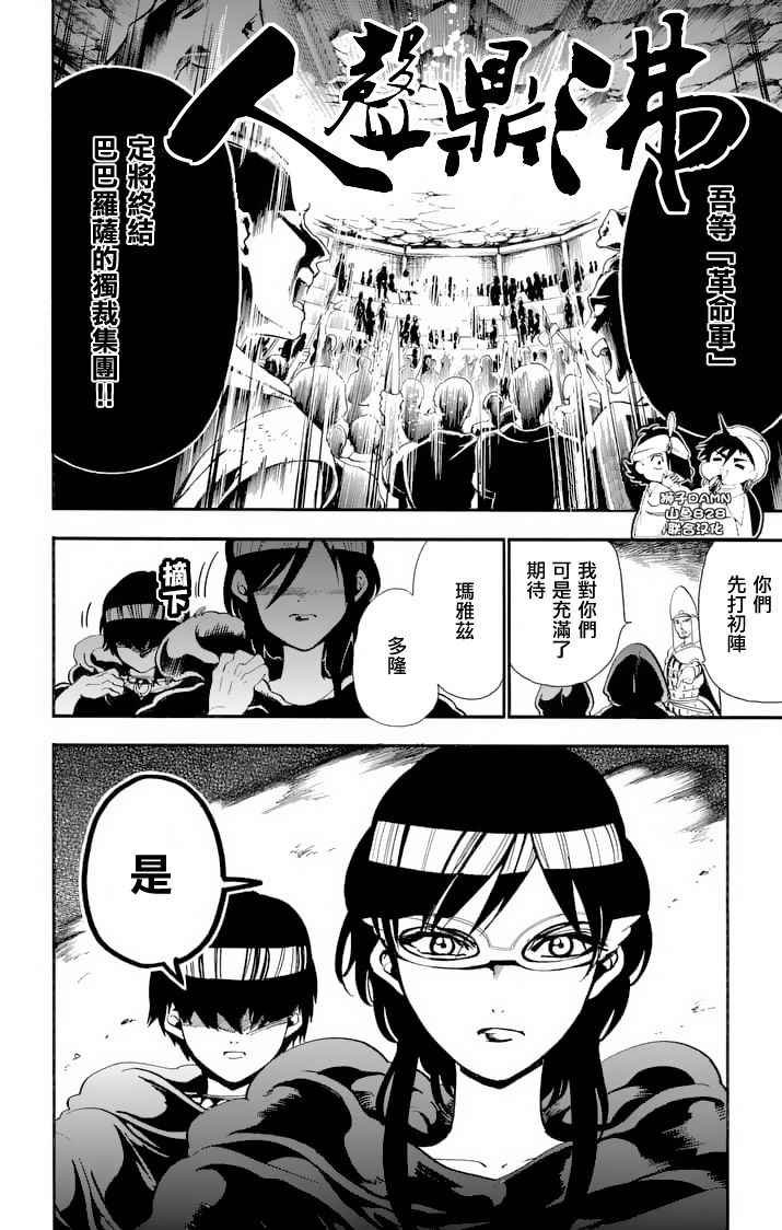 第145话