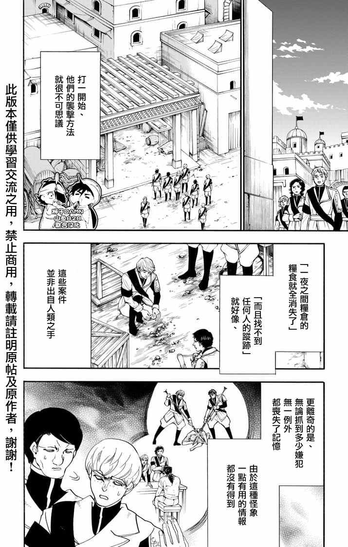 第146话