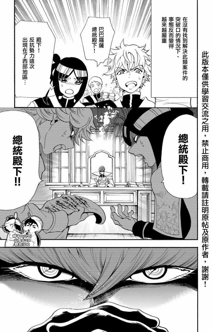 第146话