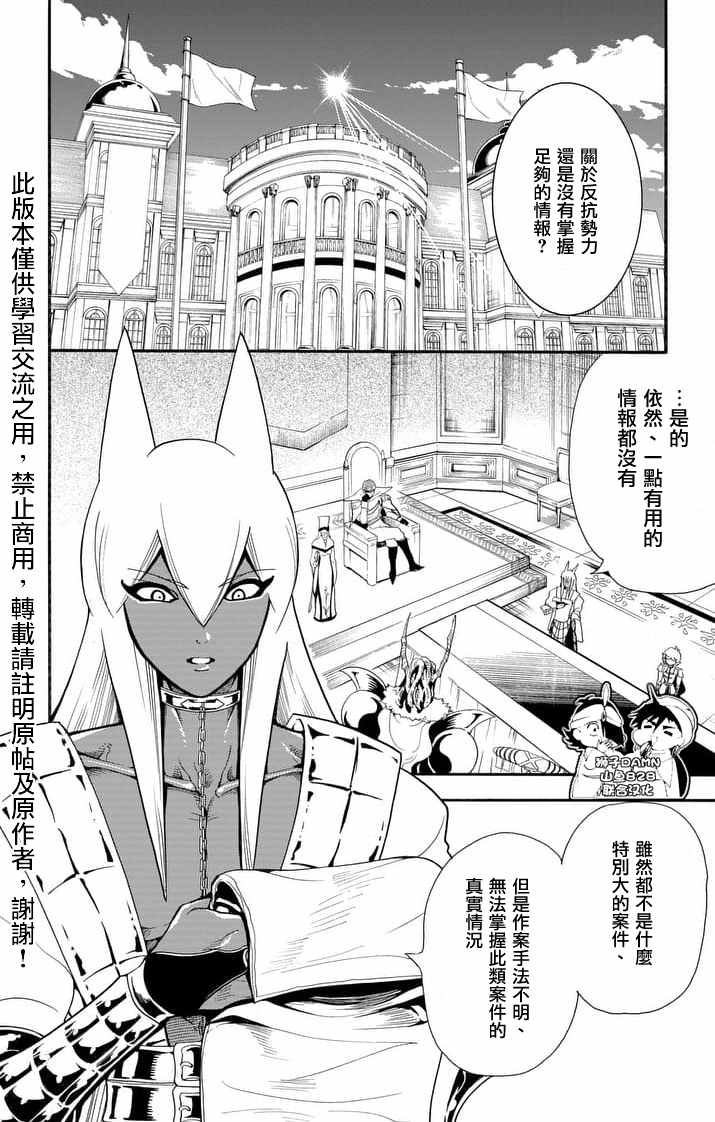 第146话