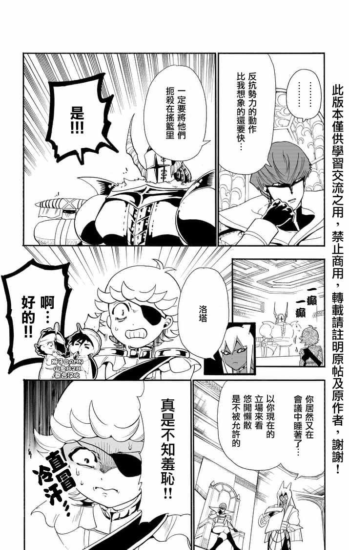 第146话