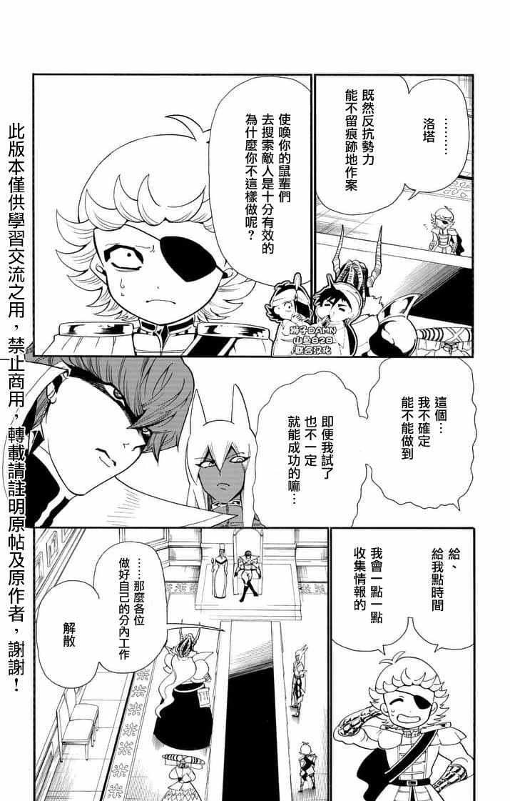 第146话