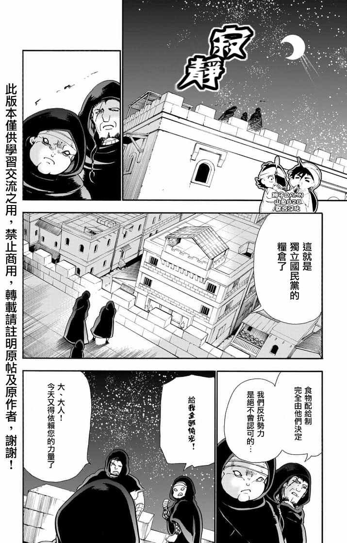 第146话