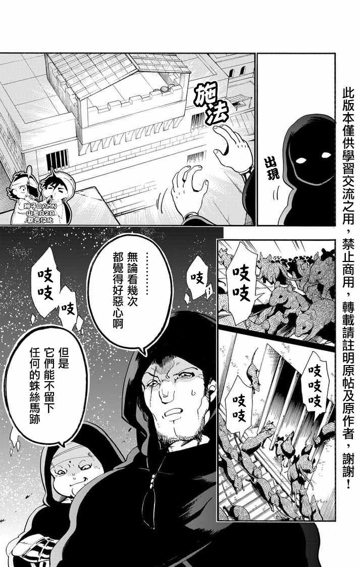 第146话