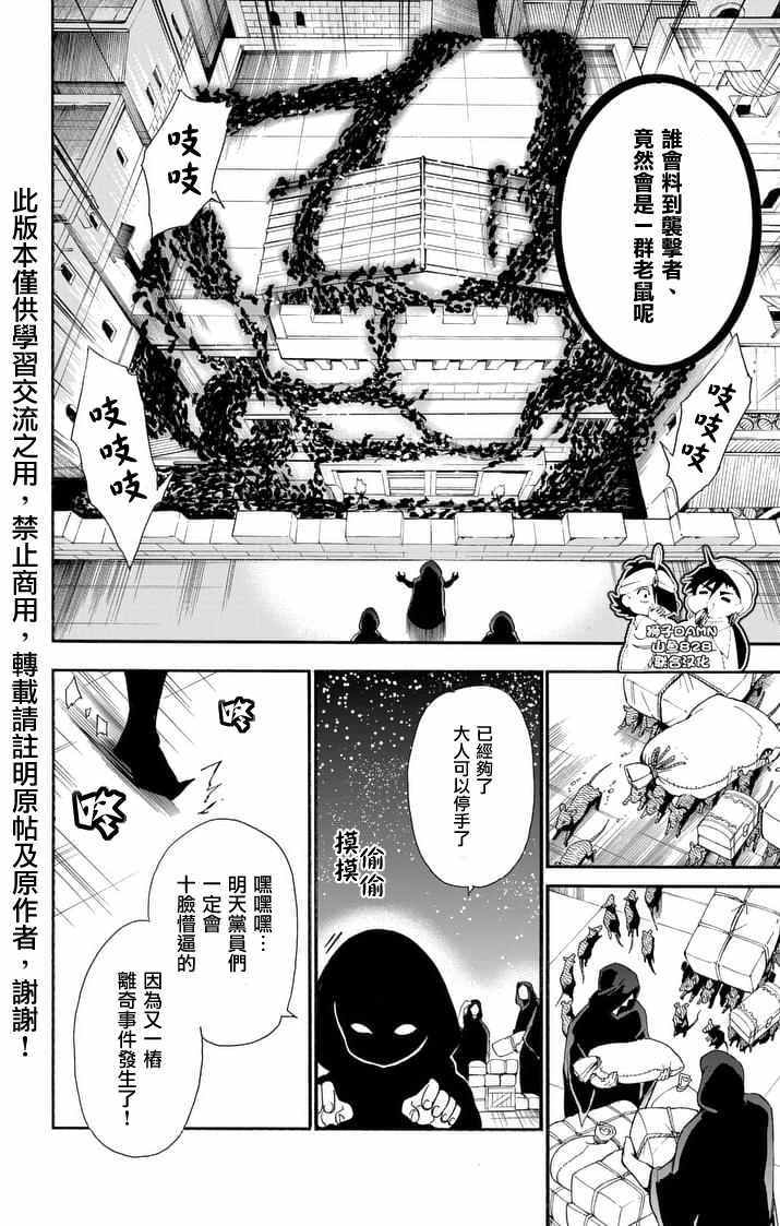 第146话