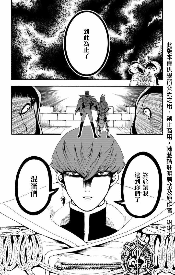 第146话
