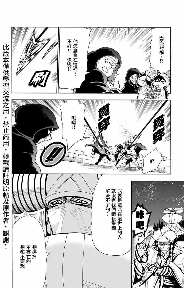 第146话
