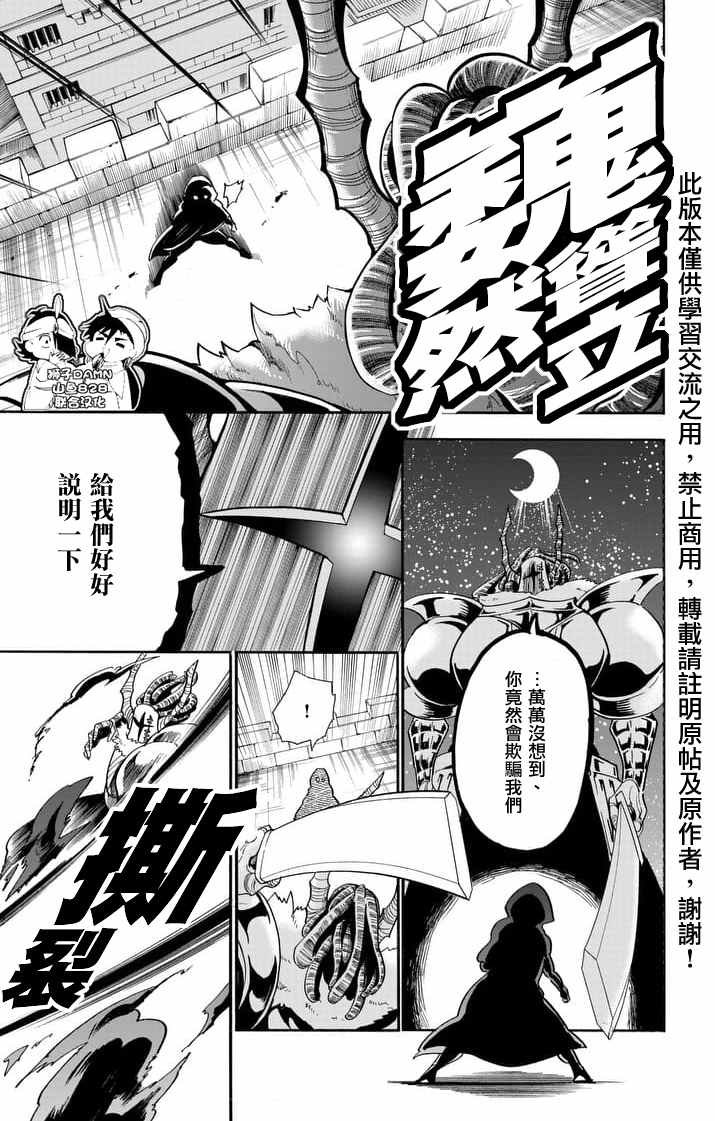 第146话
