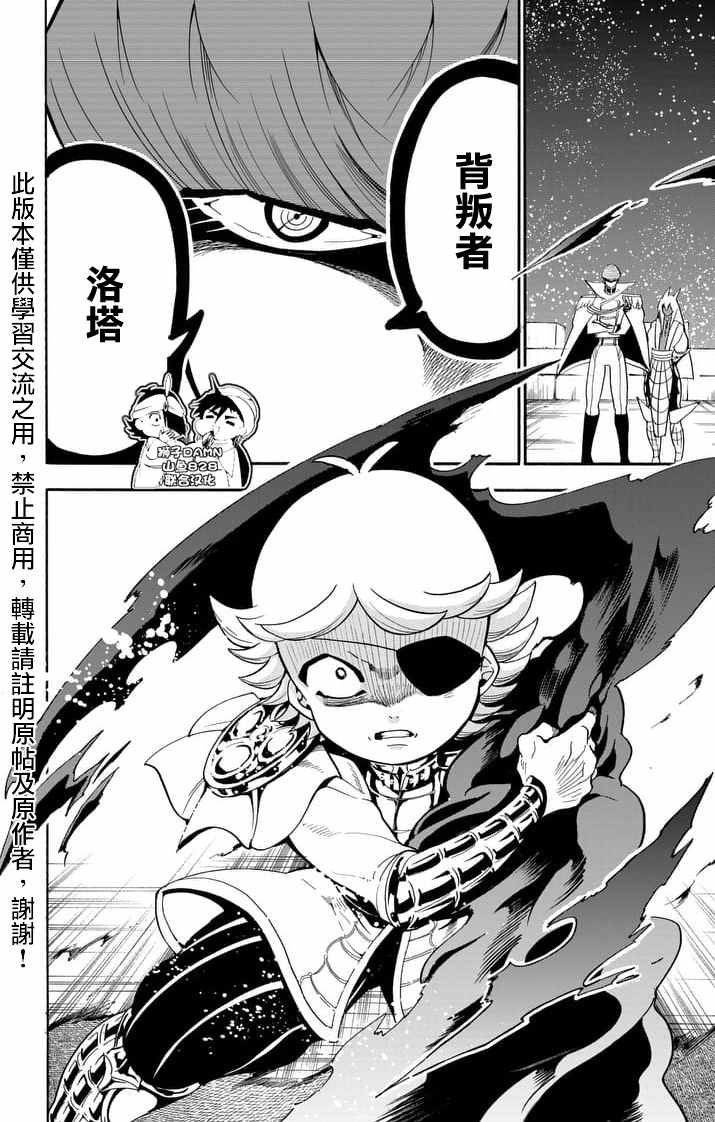 第146话