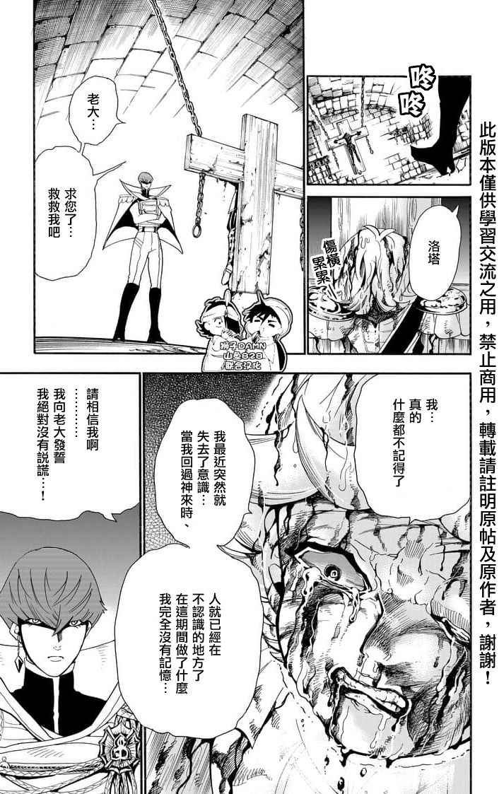 第147话