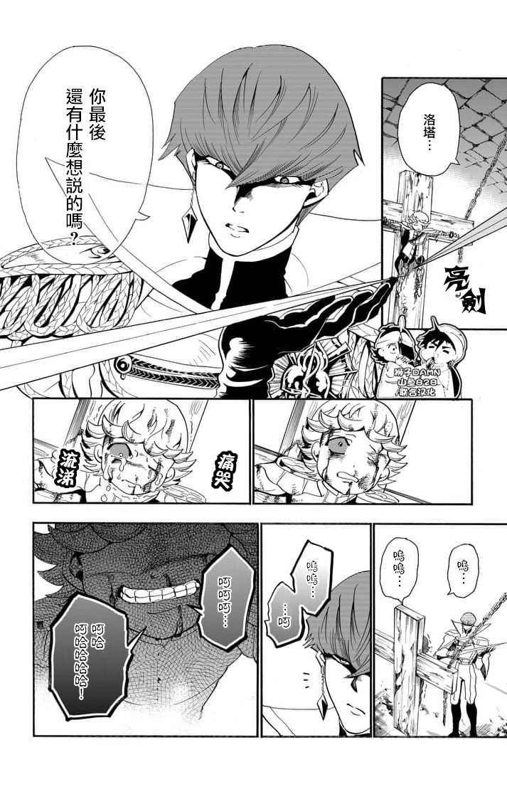 第147话