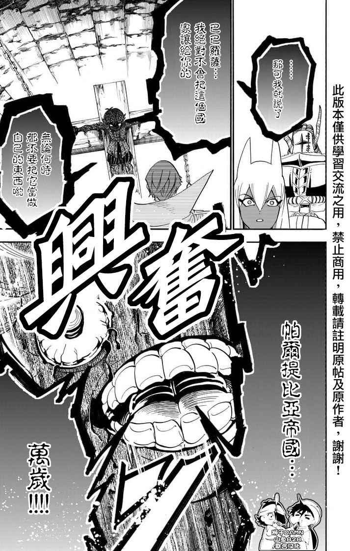 第147话