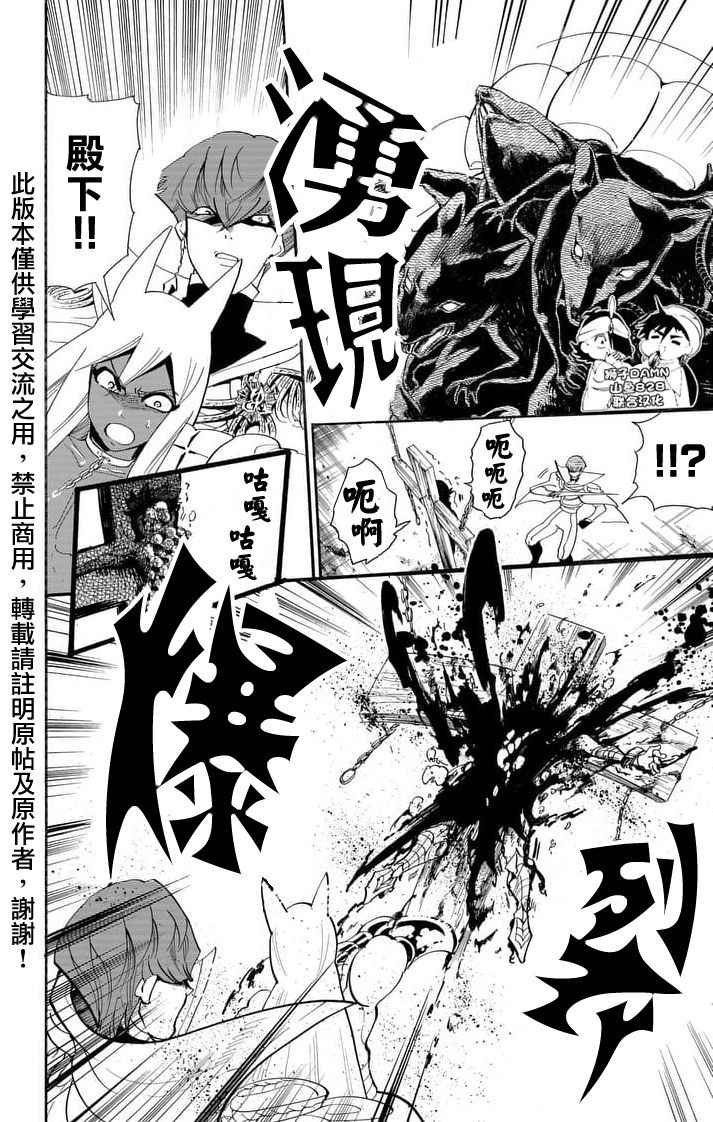 第147话