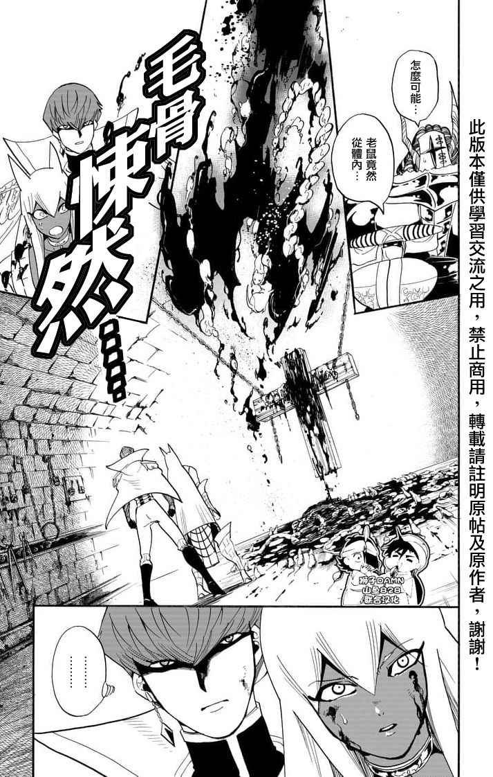 第147话