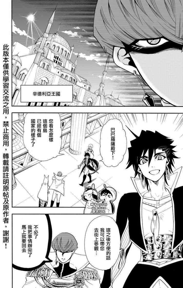 第147话