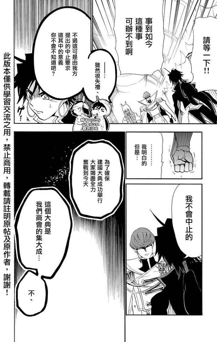 第147话
