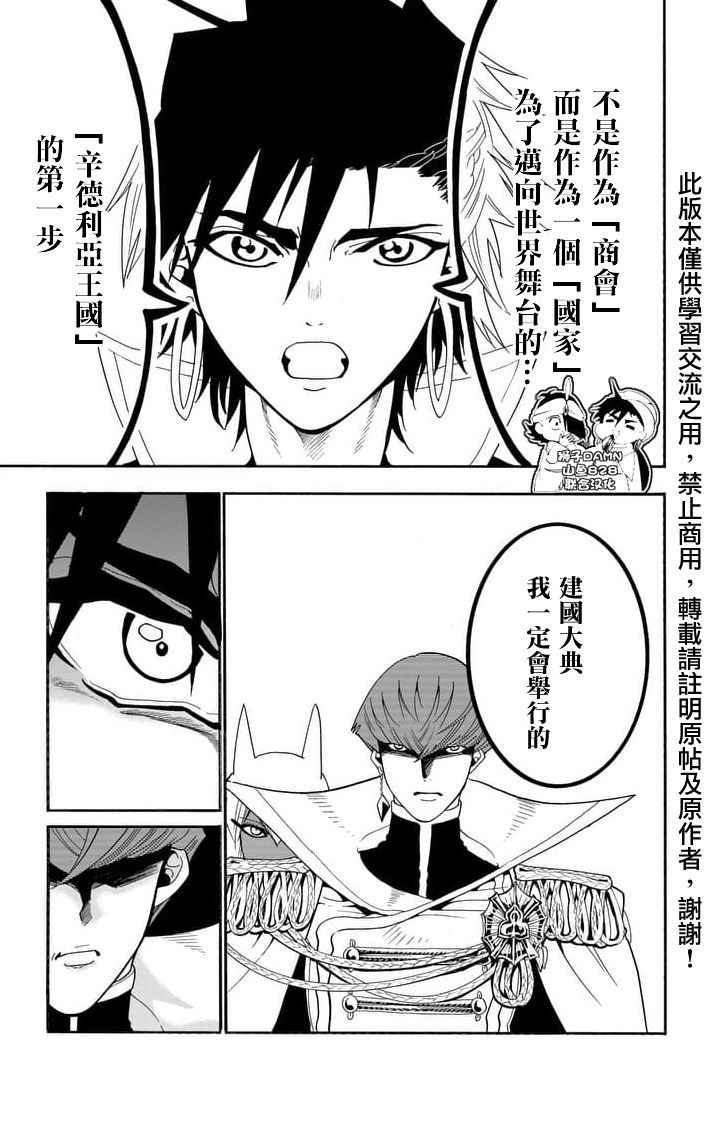 第147话