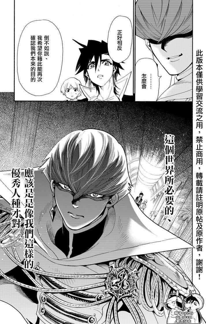 第147话
