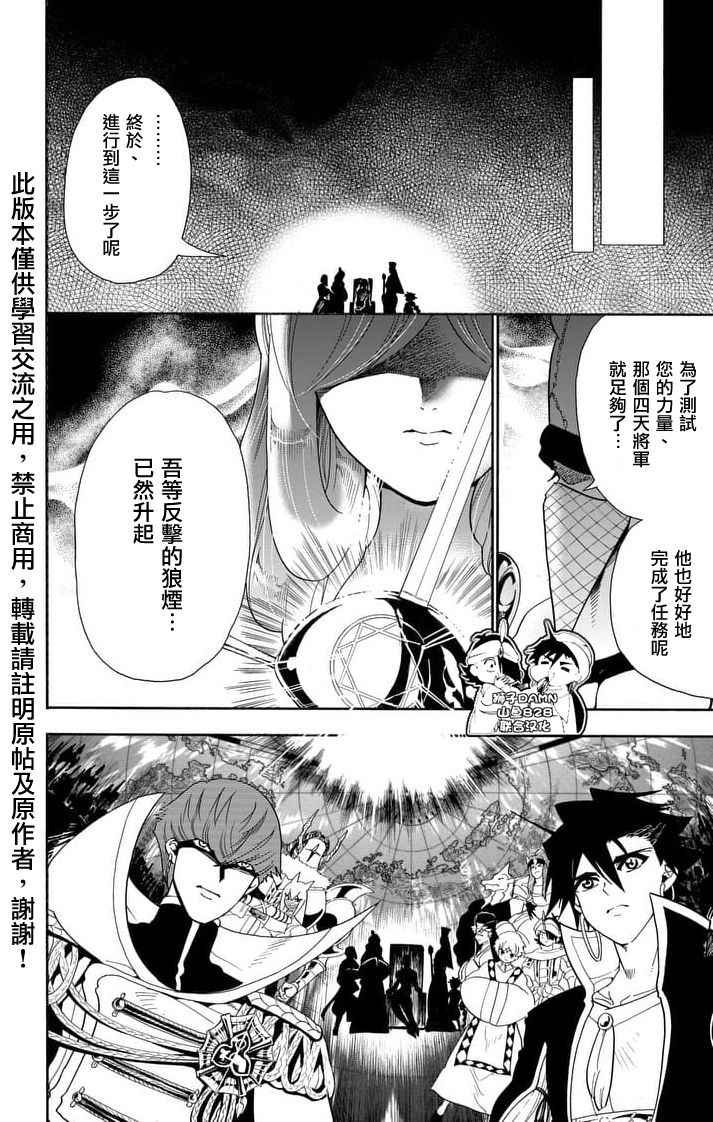第147话
