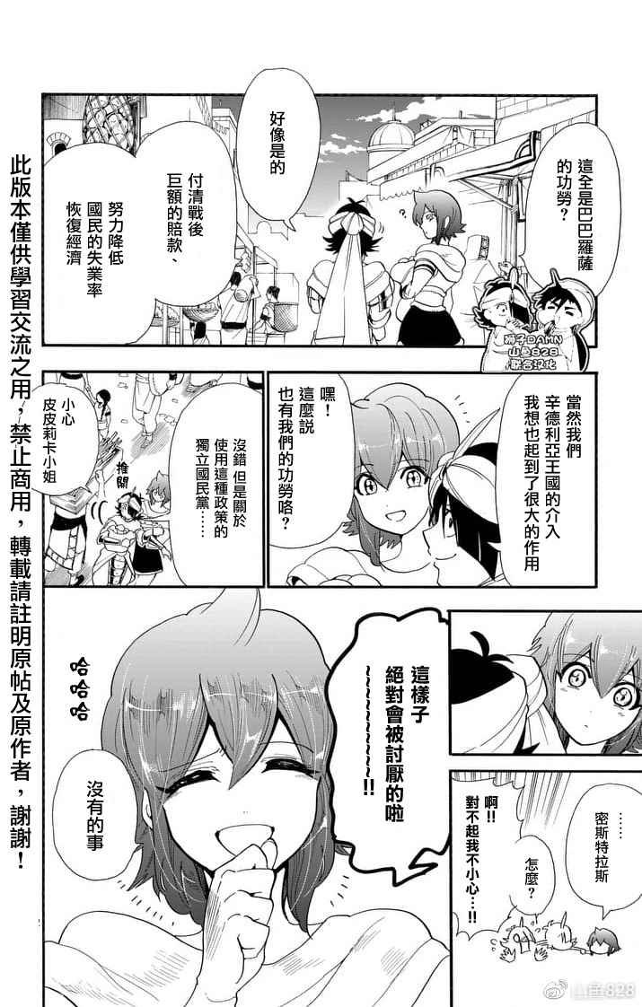 第148话