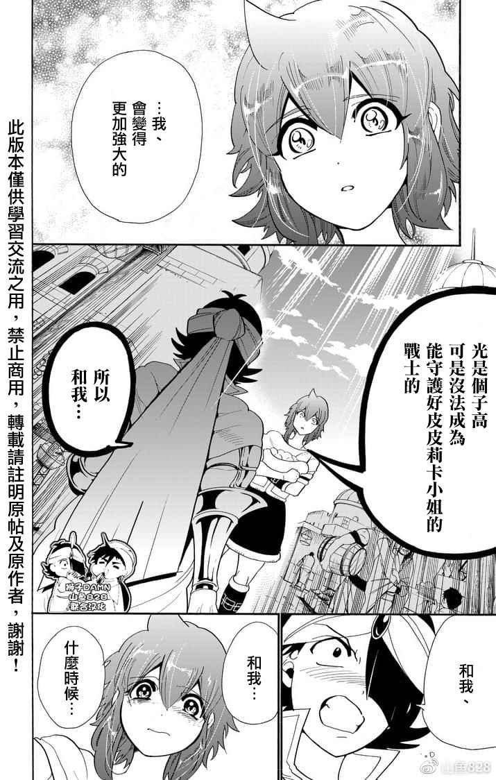 第148话