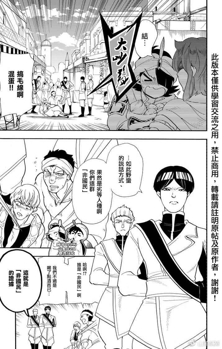 第148话