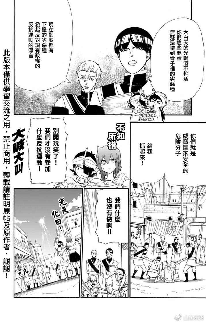 第148话