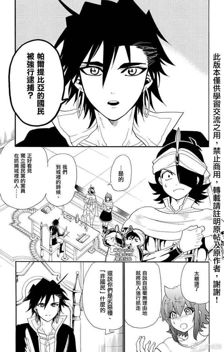 第148话