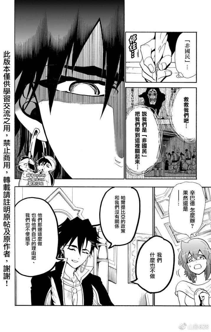 第148话