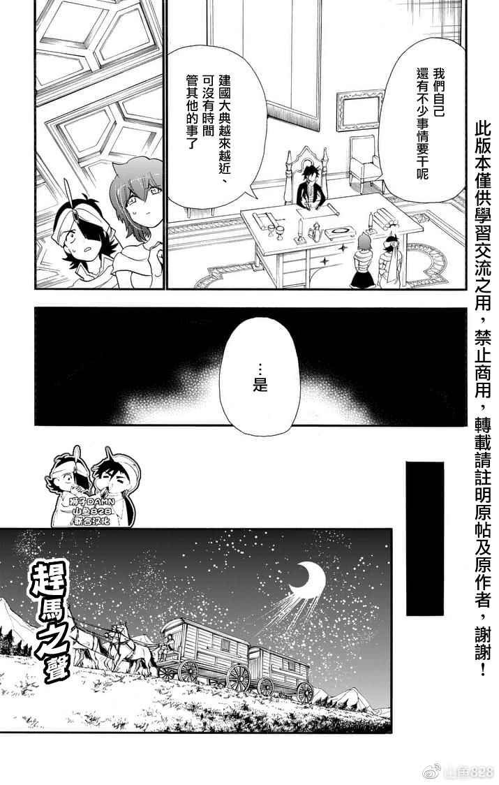 第148话