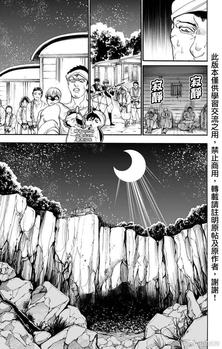 第148话